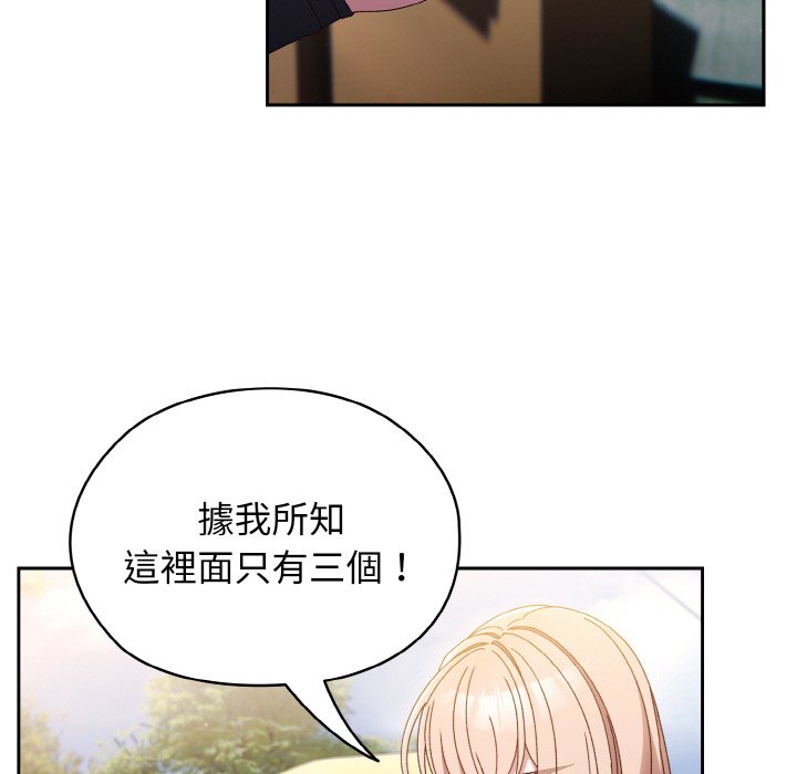 第17话 - 第5.jpg页