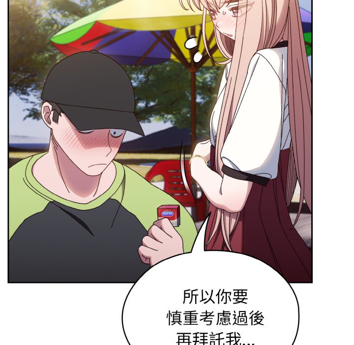 第17话 - 第6.jpg页