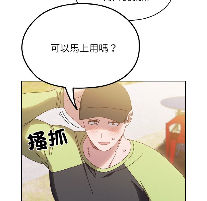 第17话 - 第7.jpg页