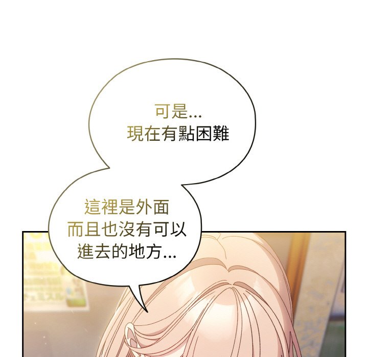 第17话 - 第11.jpg页