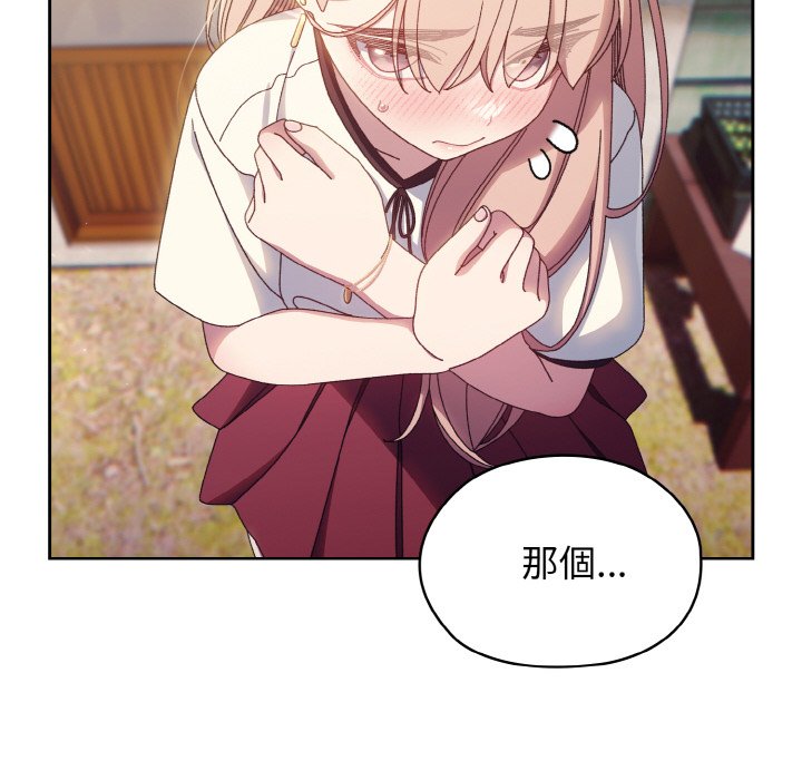 第17话 - 第12.jpg页