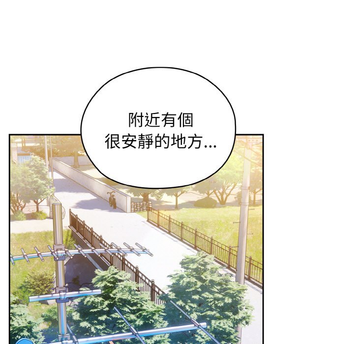 第17话 - 第13.jpg页