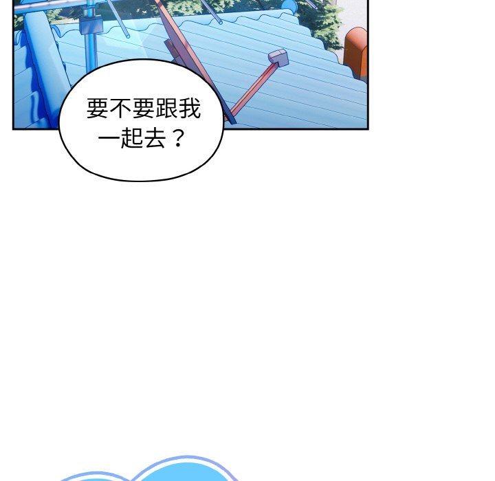 第17话 - 第14.jpg页