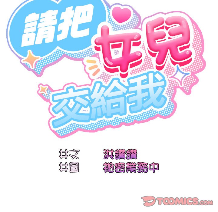 第17话 - 第15.jpg页