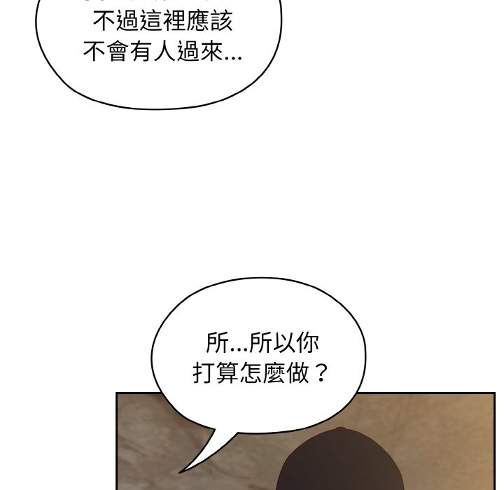 第17话 - 第20.jpg页