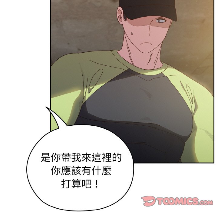 第17话 - 第21.jpg页