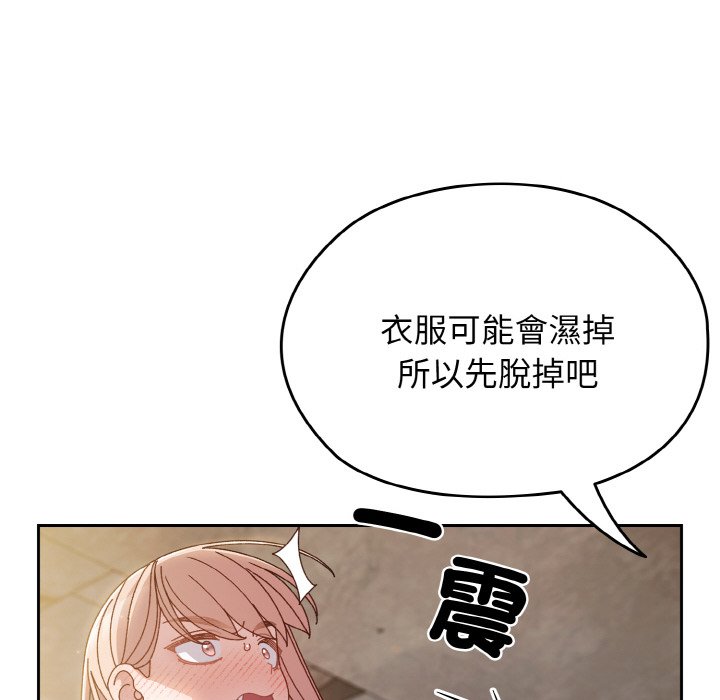 第17话 - 第22.jpg页