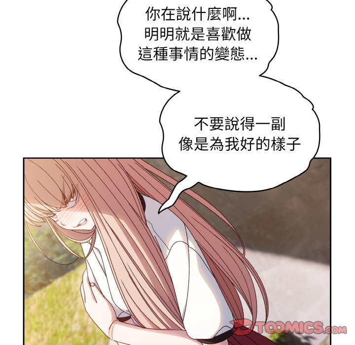 第17话 - 第27.jpg页