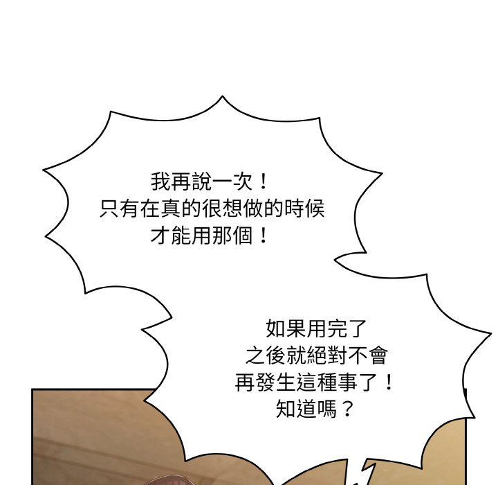 第17话 - 第34.jpg页