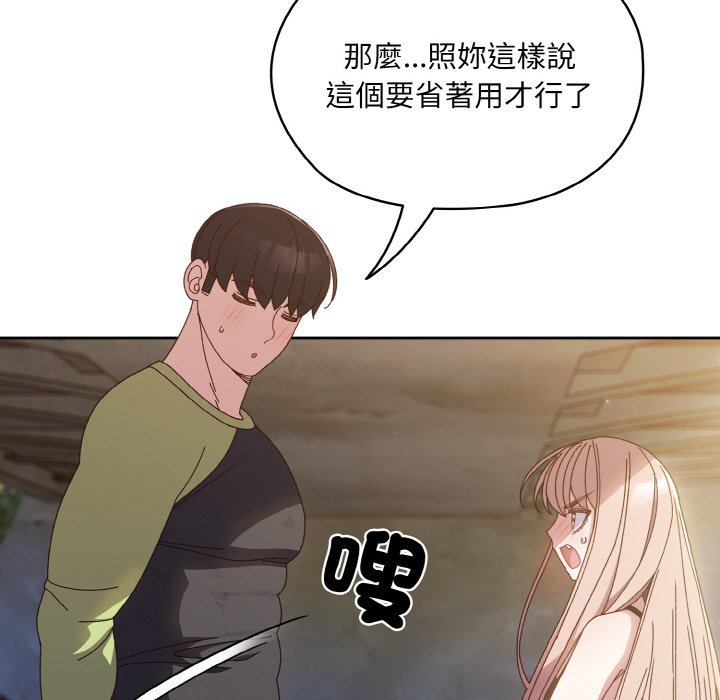第17话 - 第38.jpg页