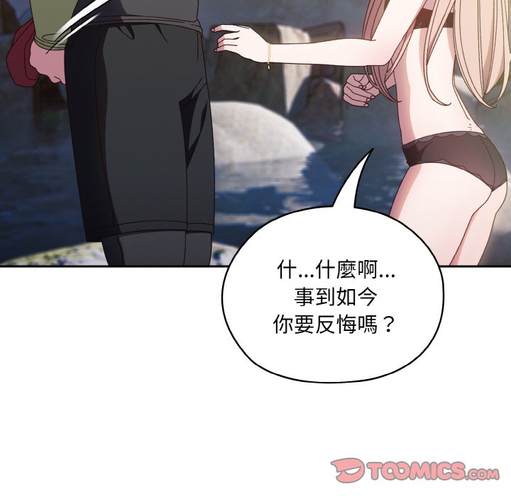 第17话 - 第39.jpg页