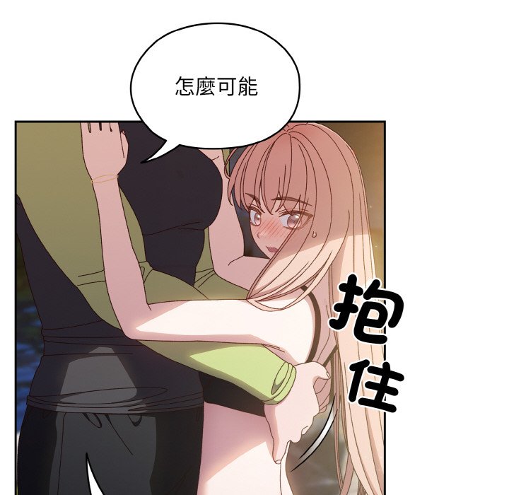 第17话 - 第40.jpg页