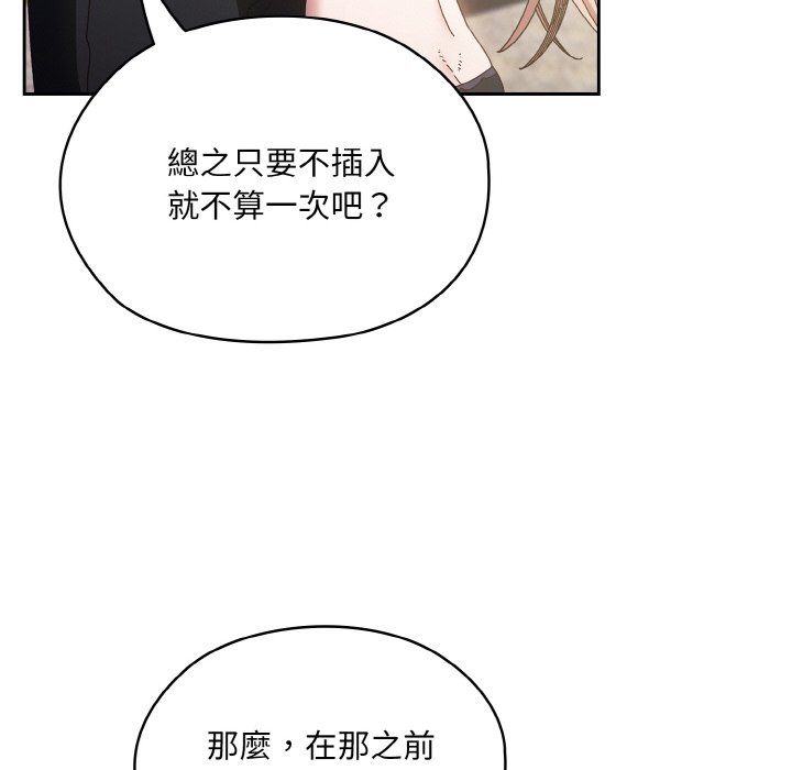 第17话 - 第41.jpg页