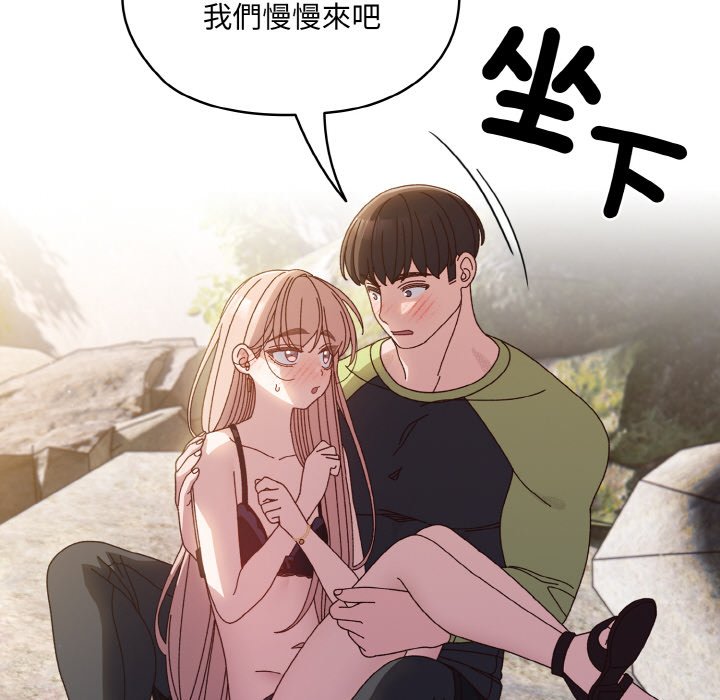 第17话 - 第42.jpg页