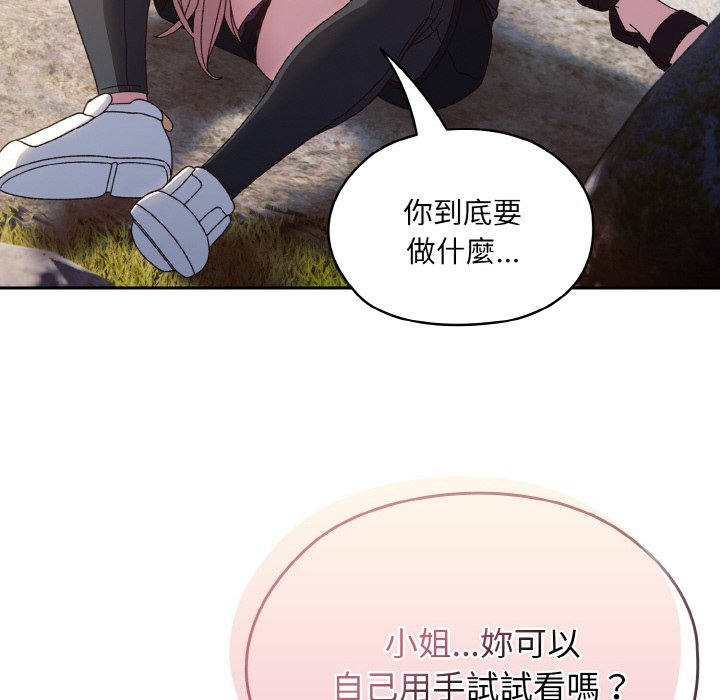 第17话 - 第43.jpg页