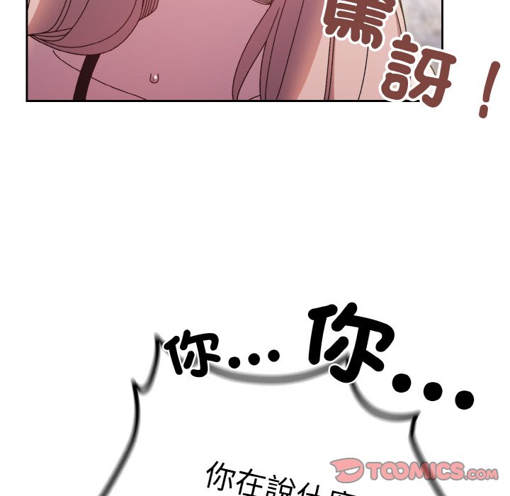 第17话 - 第45.jpg页