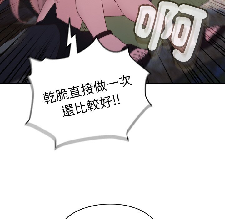 第17话 - 第47.jpg页