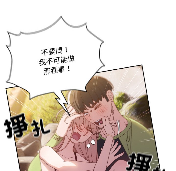 第17话 - 第50.jpg页