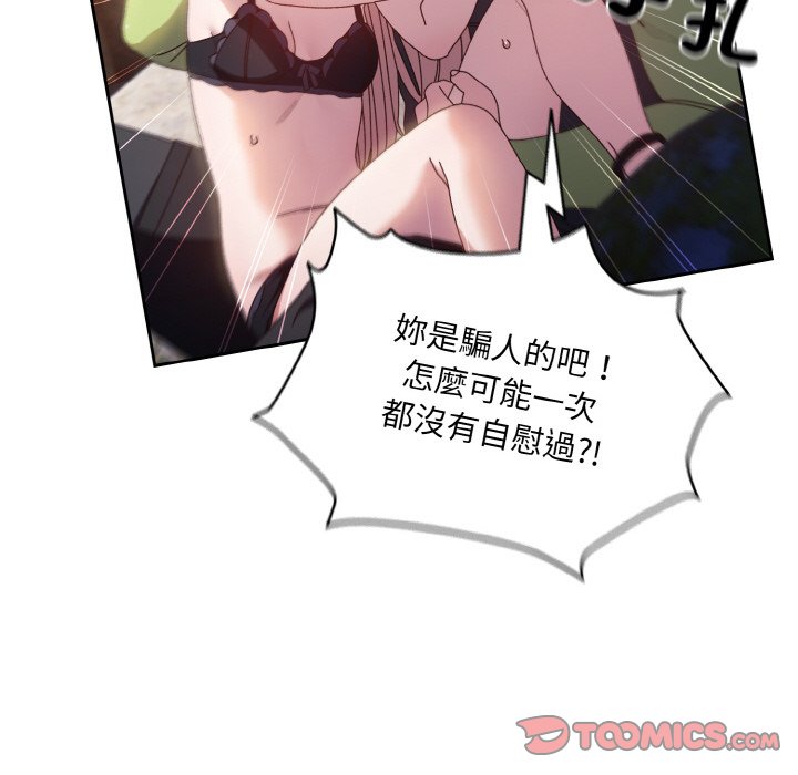 第17话 - 第51.jpg页