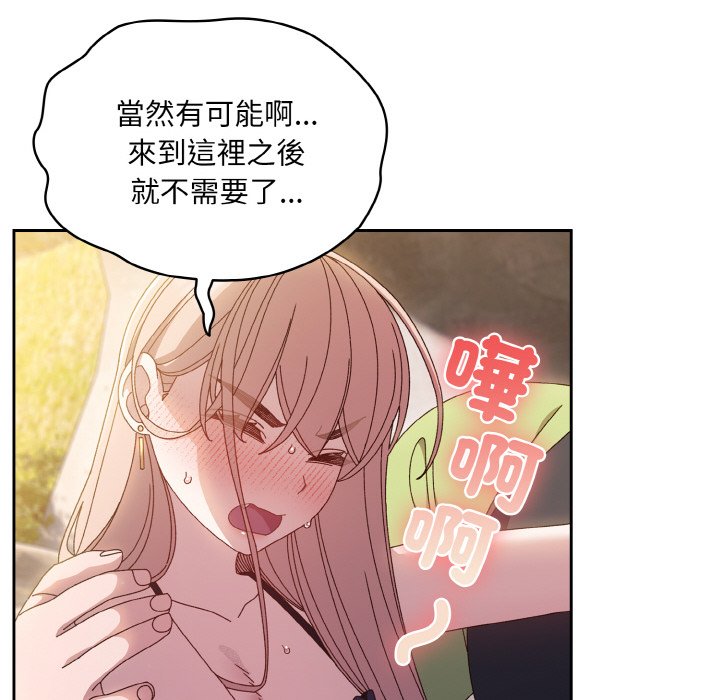 第17话 - 第52.jpg页