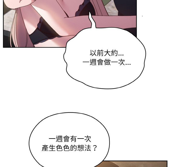 第17话 - 第53.jpg页