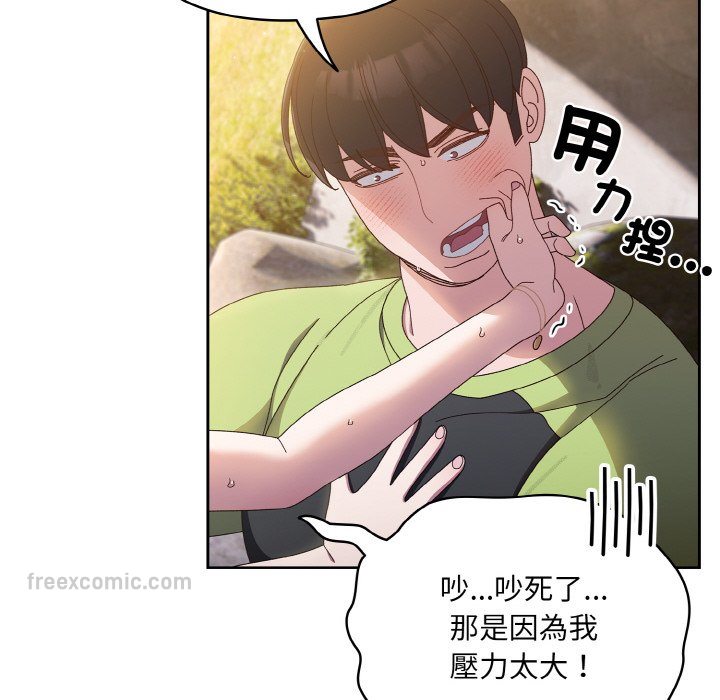 第17话 - 第54.jpg页