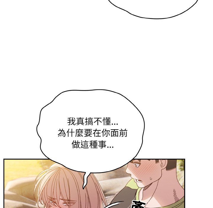 第17话 - 第55.jpg页