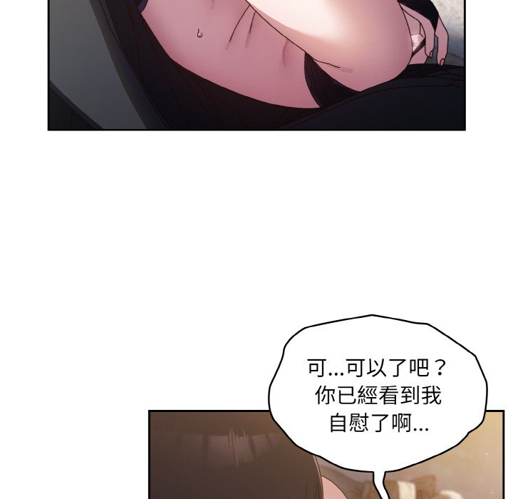 第17话 - 第61.jpg页