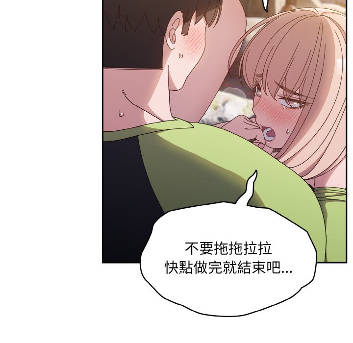 第17话 - 第62.jpg页