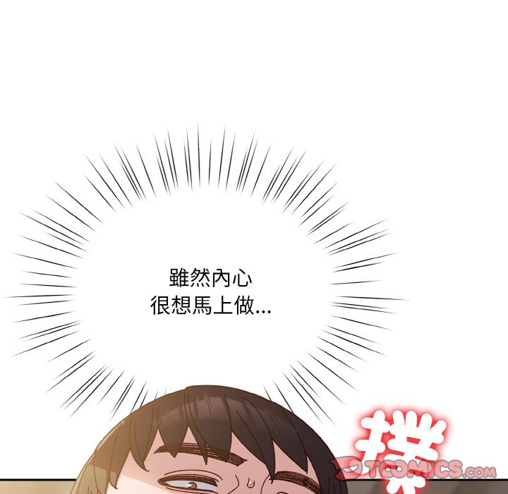 第17话 - 第63.jpg页