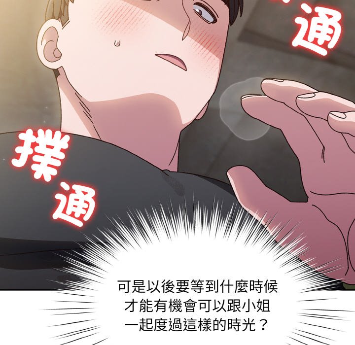 第17话 - 第64.jpg页