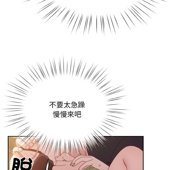 第17话 - 第65.jpg页