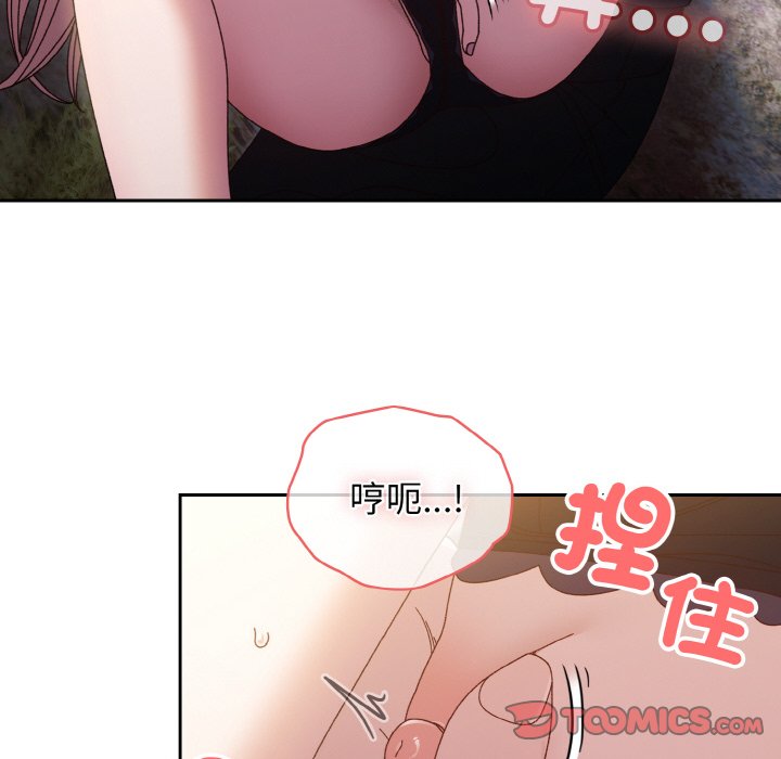 第17话 - 第69.jpg页