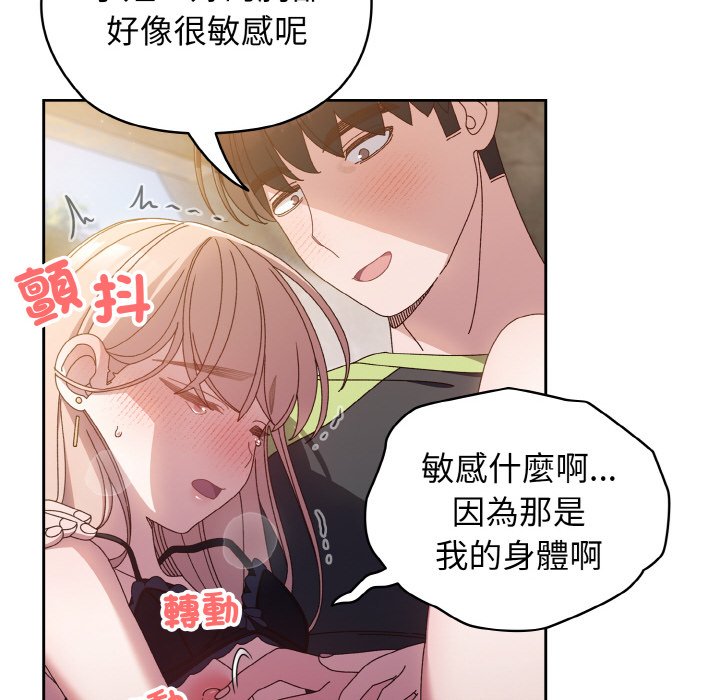 第17话 - 第71.jpg页