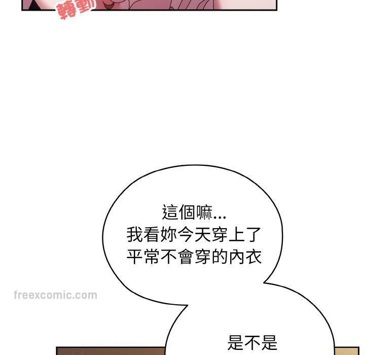 第17话 - 第72.jpg页