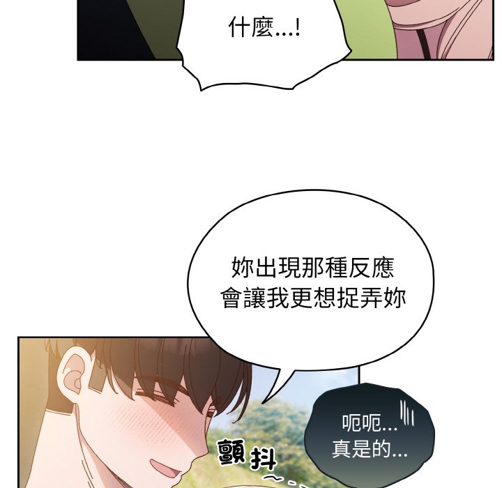 第17话 - 第74.jpg页