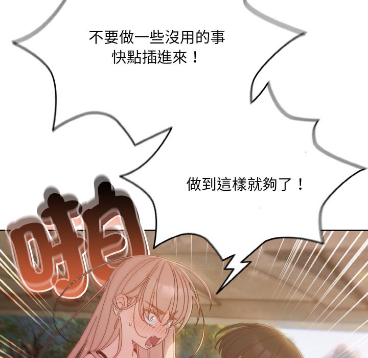 第17话 - 第76.jpg页