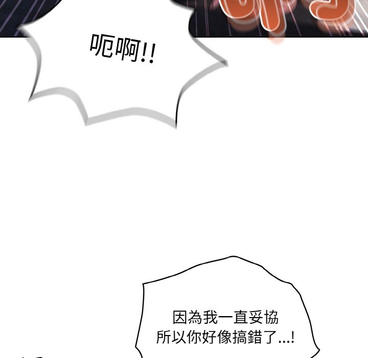 第17话 - 第78.jpg页