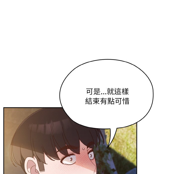 第17话 - 第82.jpg页