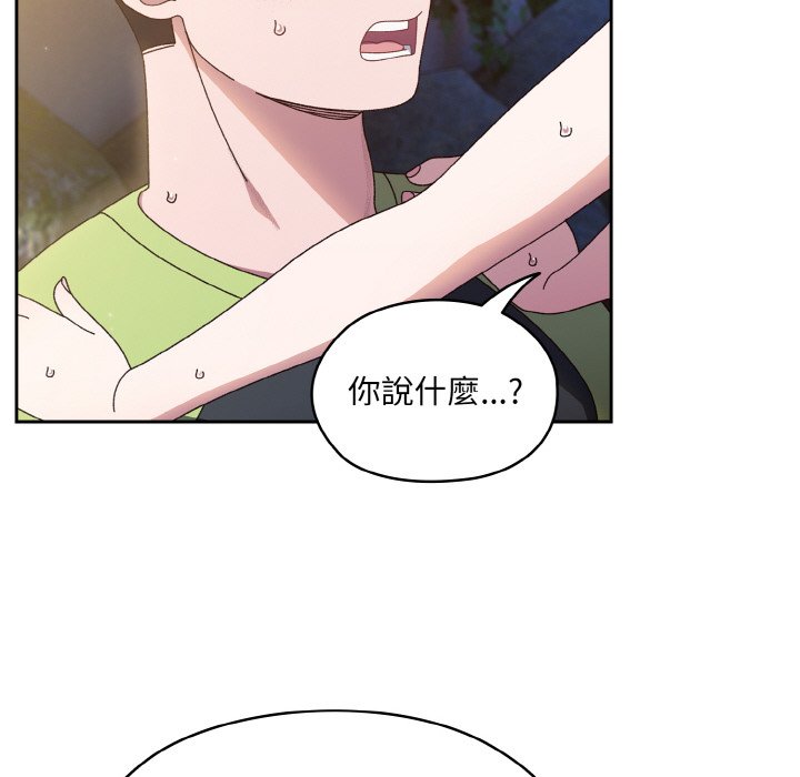 第17话 - 第83.jpg页