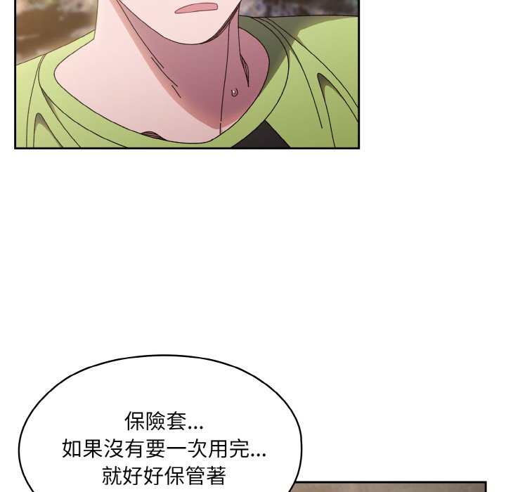 第17话 - 第89.jpg页