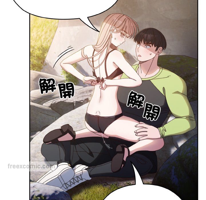 第17话 - 第90.jpg页