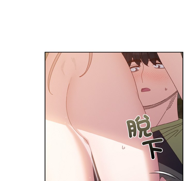 第17话 - 第94.jpg页