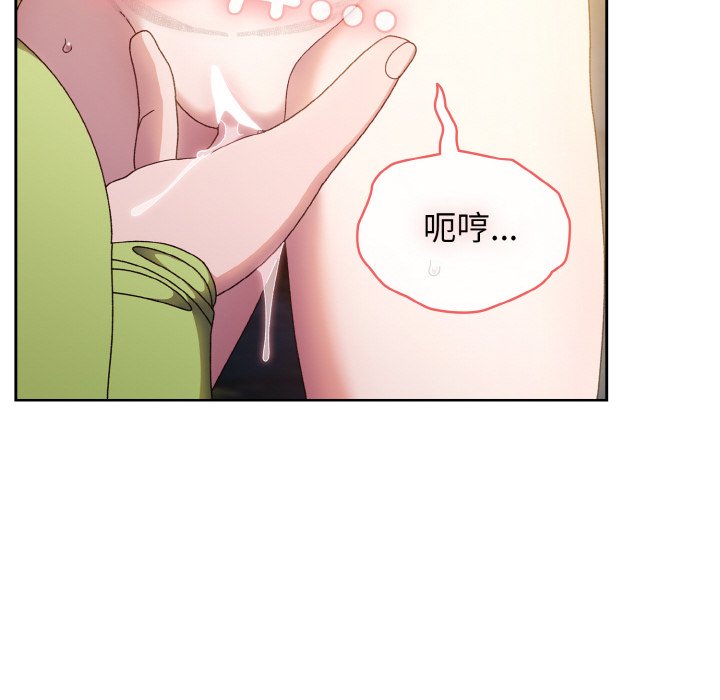 第17话 - 第96.jpg页
