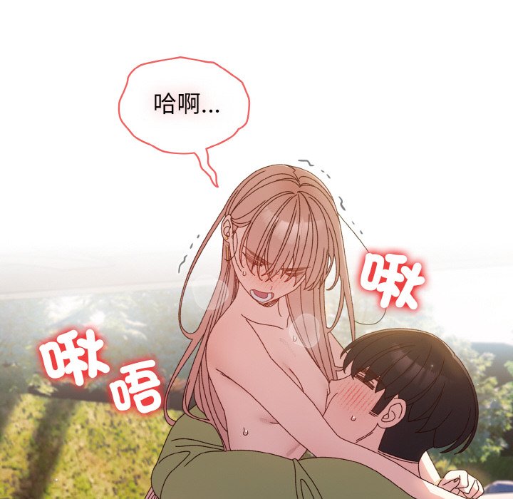 第17话 - 第97.jpg页
