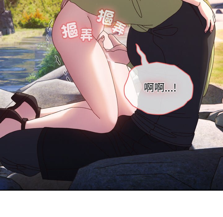 第17话 - 第98.jpg页