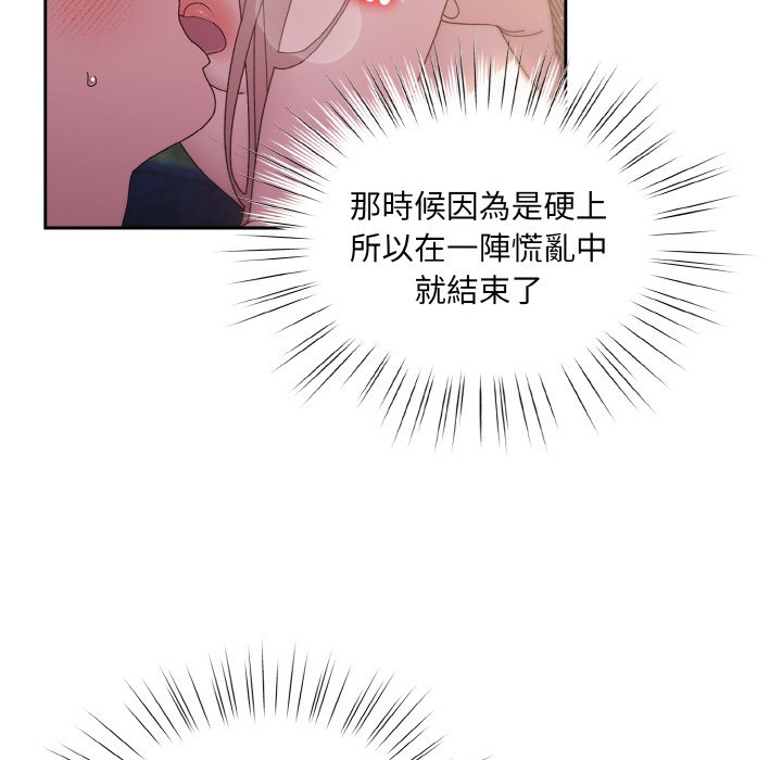 第17话 - 第100.jpg页