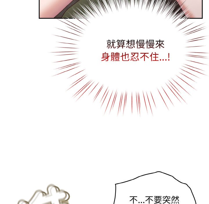 第17话 - 第102.jpg页