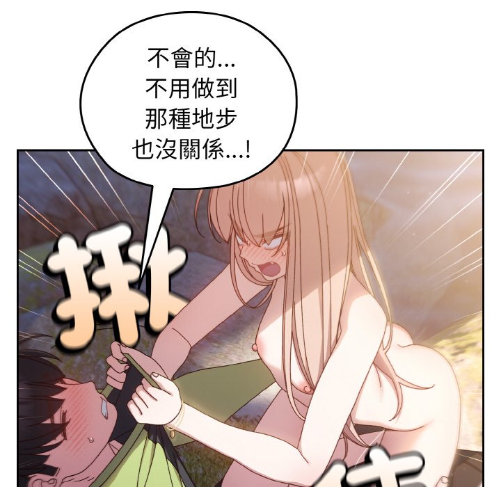 第17话 - 第107.jpg页