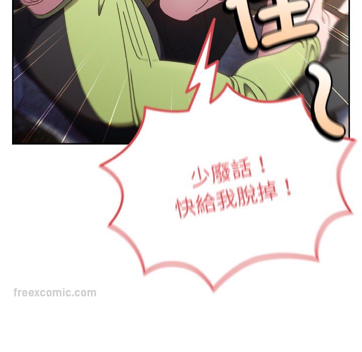 第17话 - 第108.jpg页